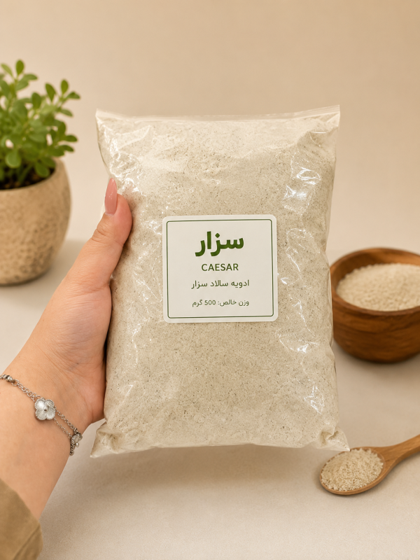 advie-sezar 500g